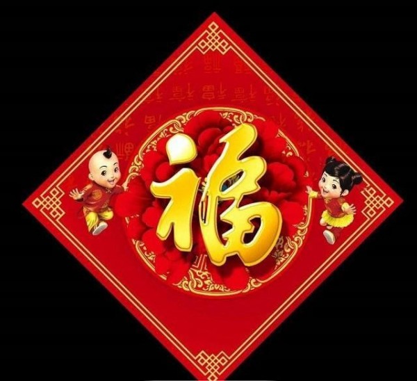 支付宝集福图片1