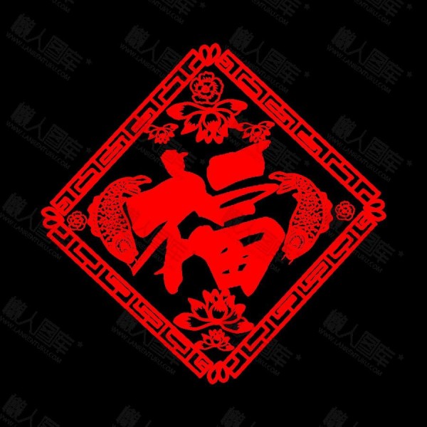 支付宝集福图片2