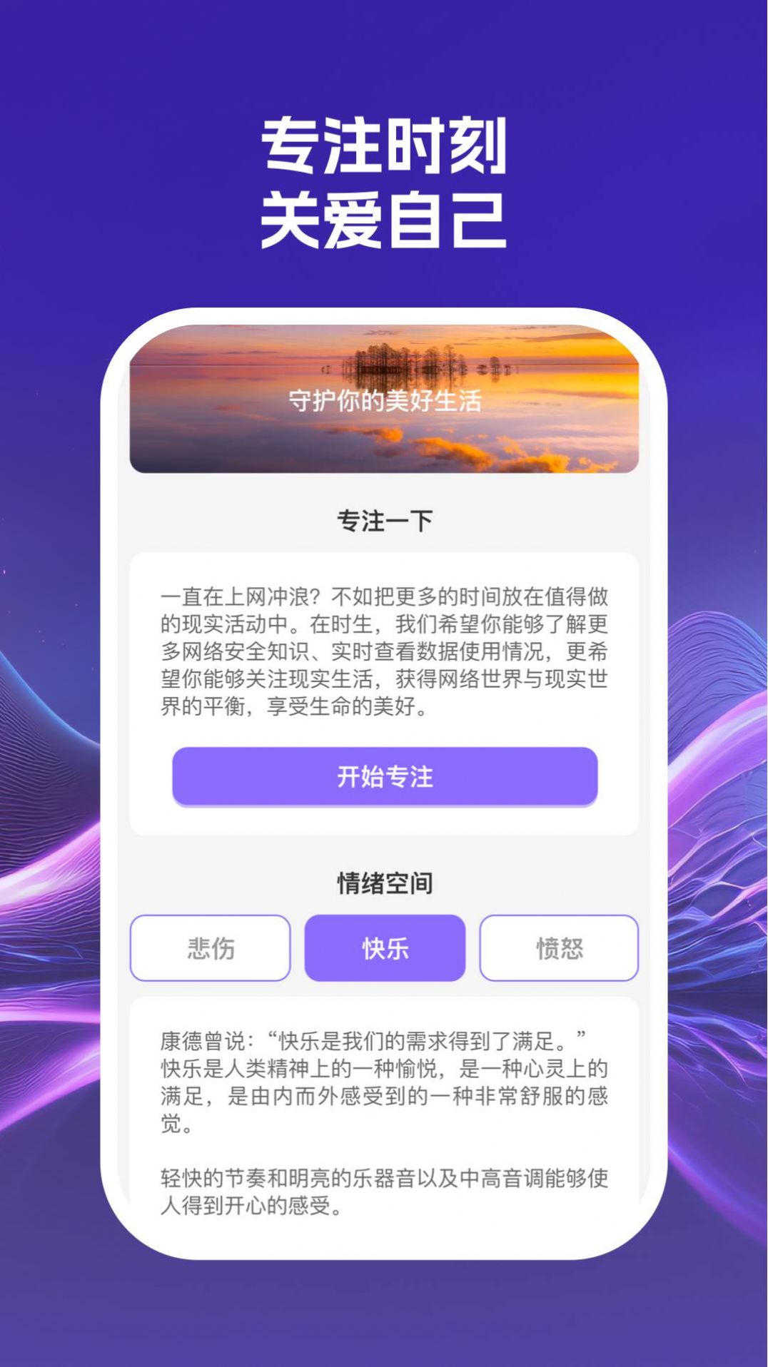 指尖wifi3