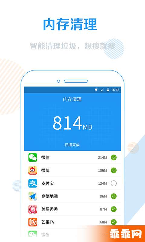 WiFi信号增强器4