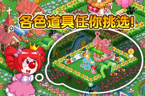 摩尔庄园3