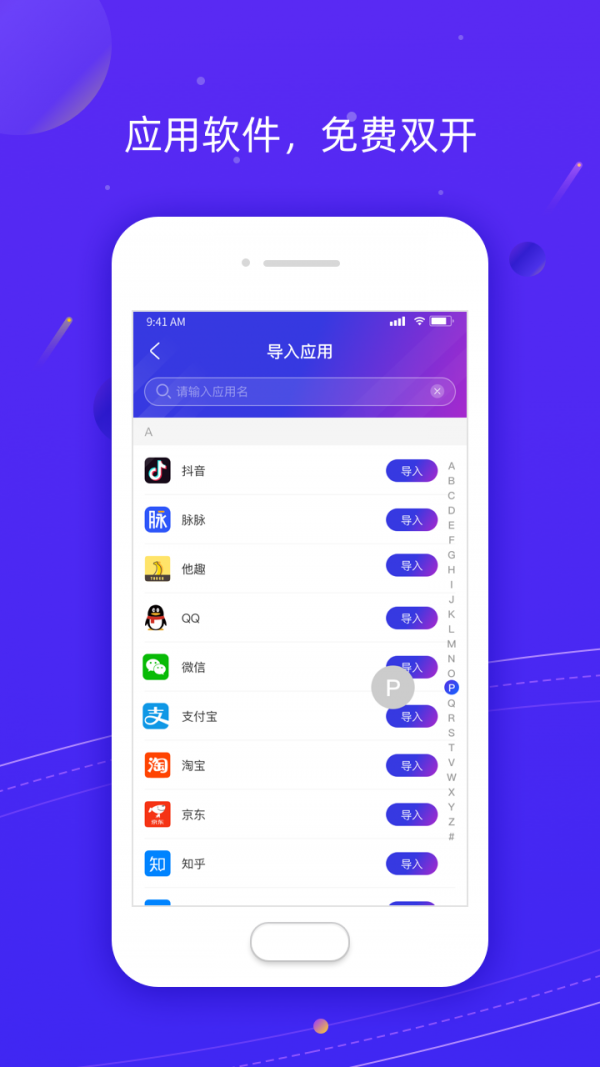 z分身2