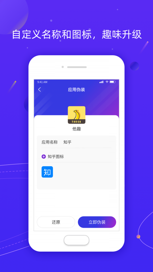 z分身3