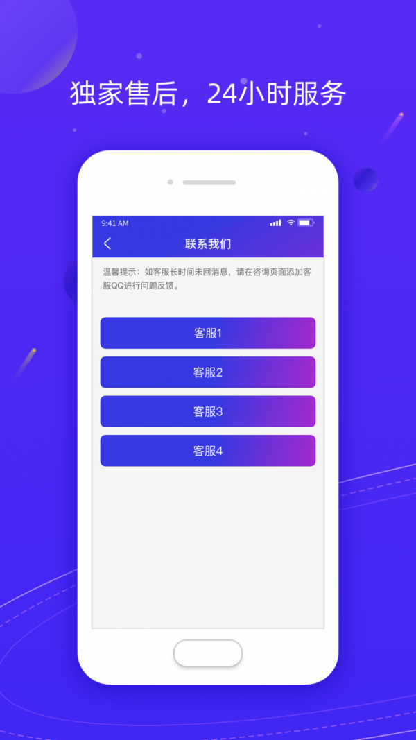 z分身4
