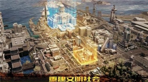 Z纪元起源4