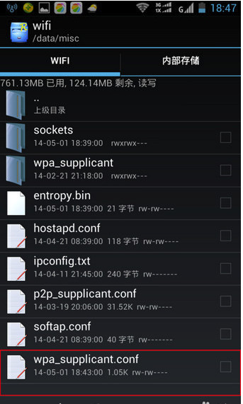 WiFi万能钥匙APP(免费WiFi热点软件)V4.2.100 最新版4