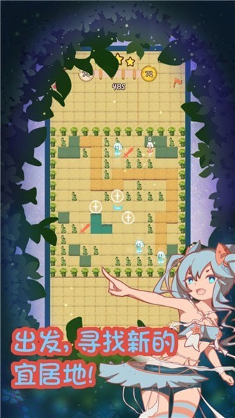 猫娘育成23
