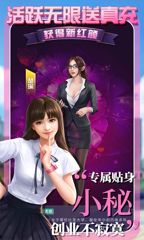 拥堵的城市性感红颜1
