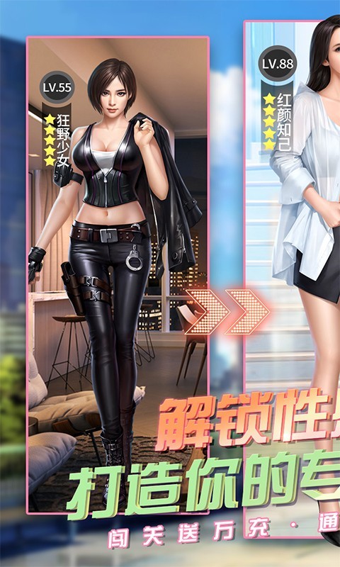 拥堵的城市性感红颜5