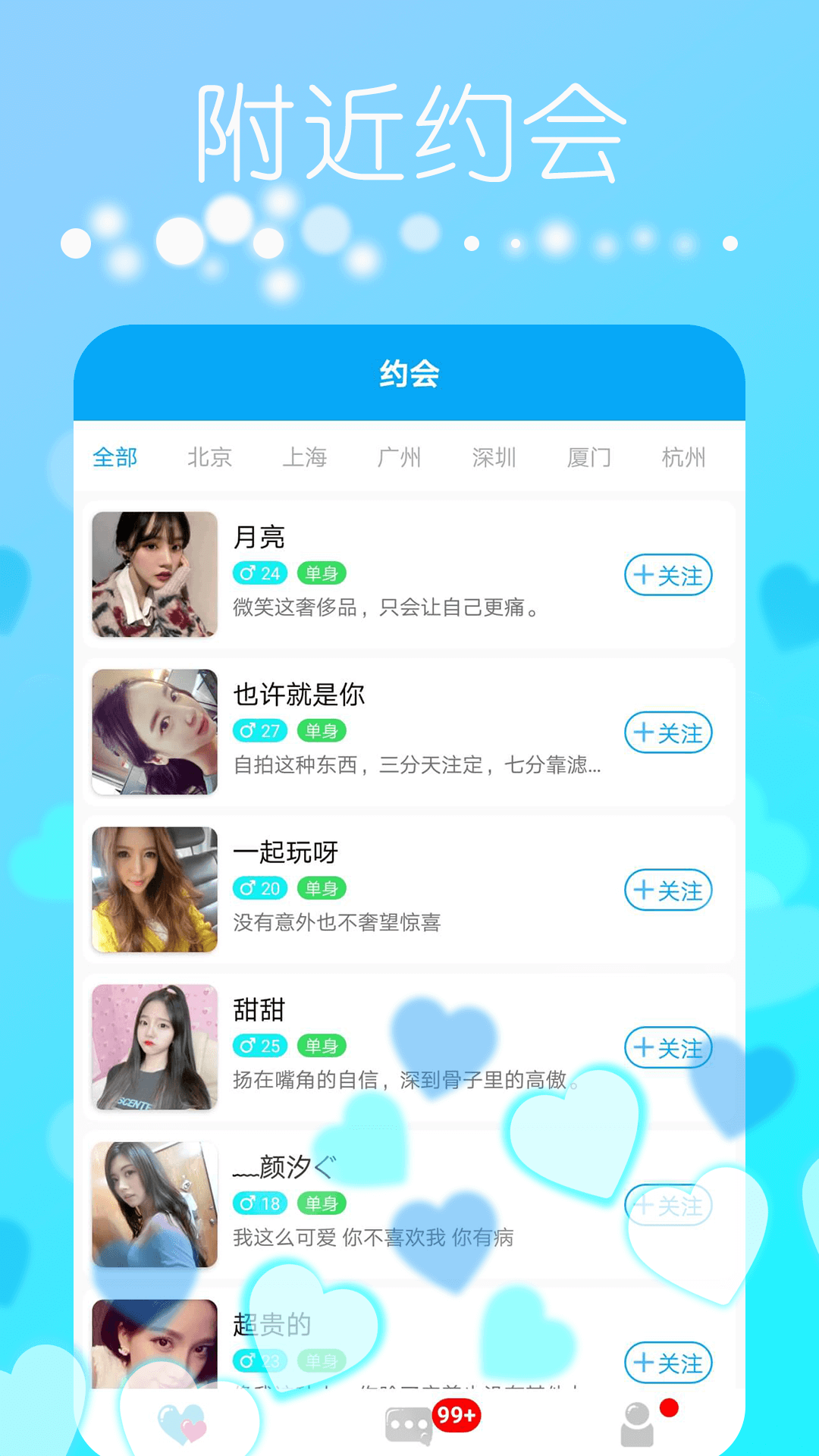 探缘1