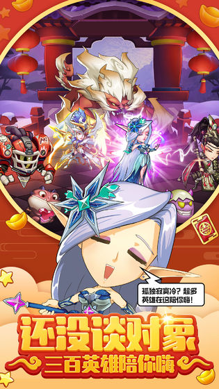 放置奇兵IOS版4
