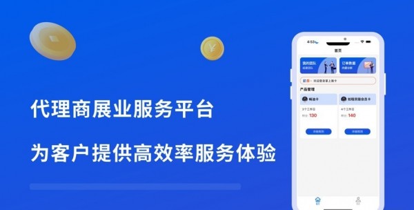 掌上推卡1