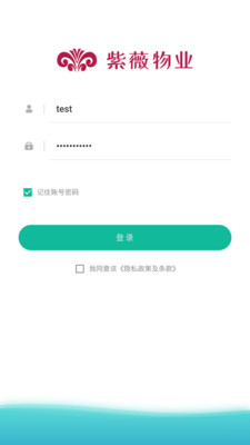 哈管家3