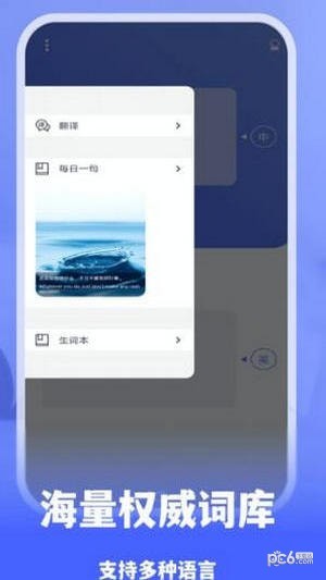 抖窥翻译1