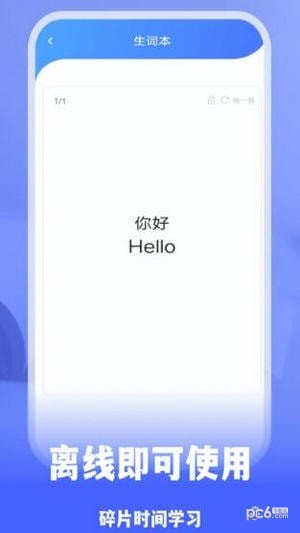 抖窥翻译3