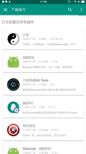 咖啡框架1