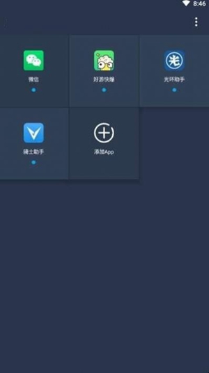 咖啡框架2