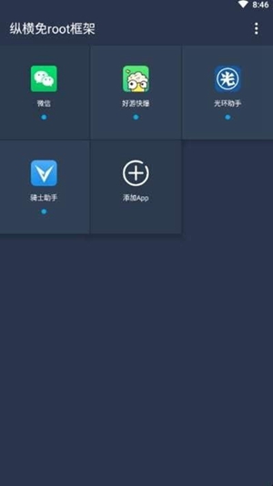 咖啡框架3