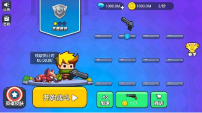 我就要吃鸡无广告最新版2