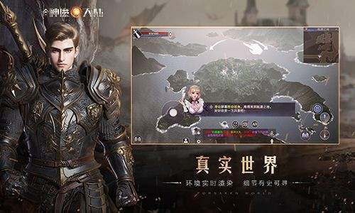 抖音新神魔大陆1