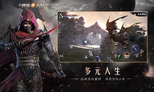 抖音新神魔大陆3
