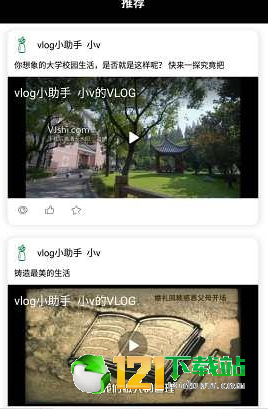 VLOG相机APP1