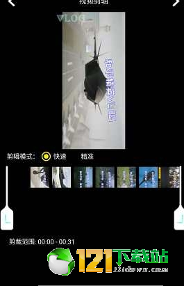 VLOG相机APP3