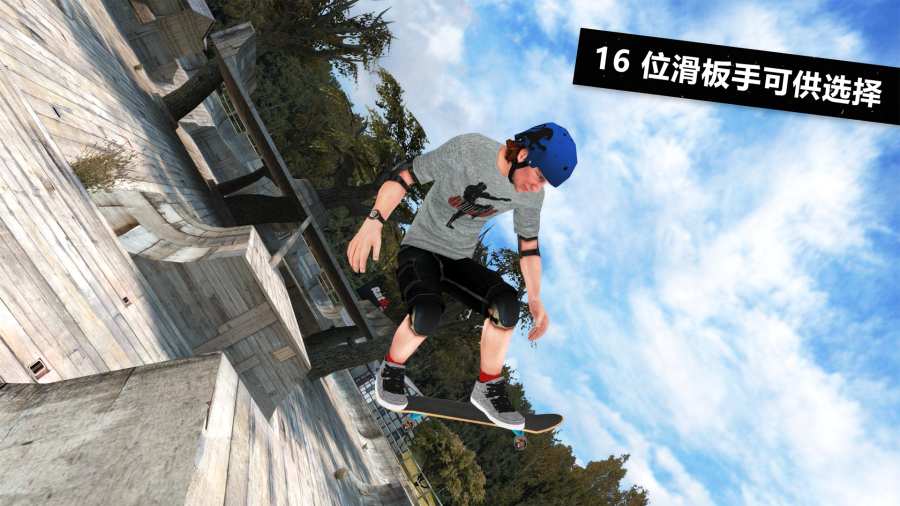 skater33