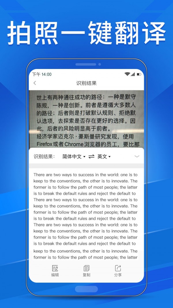指随心动扫描2
