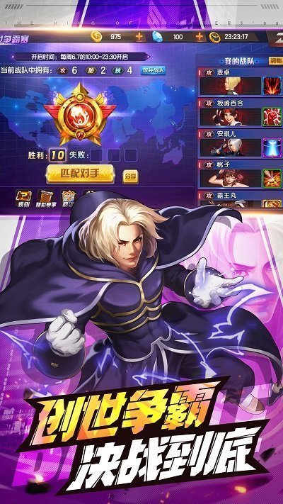 拳皇98无限币2