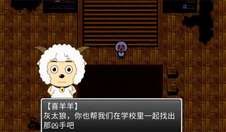 喜羊羊与灰太狼之绿帽灰太狼1