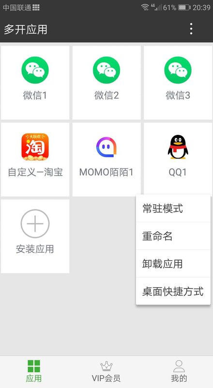 暗格分身2