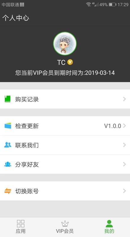 暗格分身3