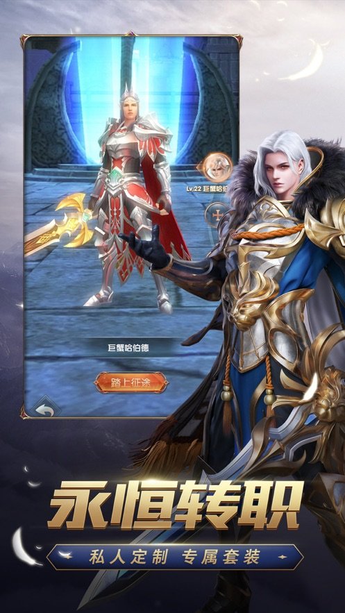 暗翼觉醒2