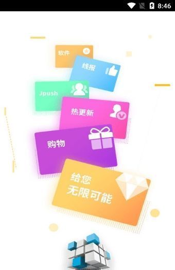 暗部软件库三年模拟1