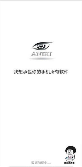 暗部软件库3