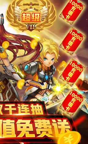 暗黑之光变态版-暗黑之光bt版 V2021 安卓版1