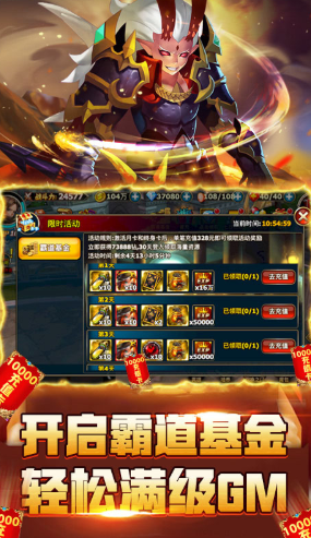 暗黑之光变态版-暗黑之光bt版 V2021 安卓版2