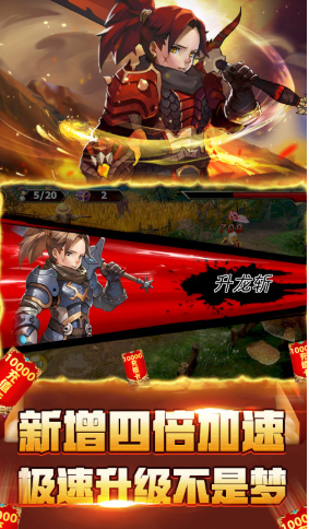 暗黑之光变态版-暗黑之光bt版 V2021 安卓版4