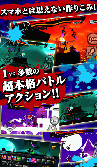 暗黑之刃EX2