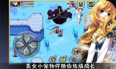 暗黑地下城无尽之剑安卓版v1.21