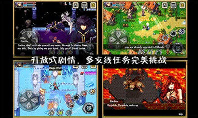 暗黑地下城无尽之剑安卓版v1.22