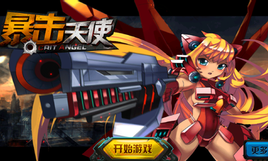 暴击天使内购免费版3