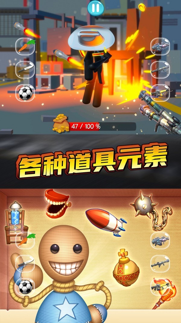 暴击木偶1