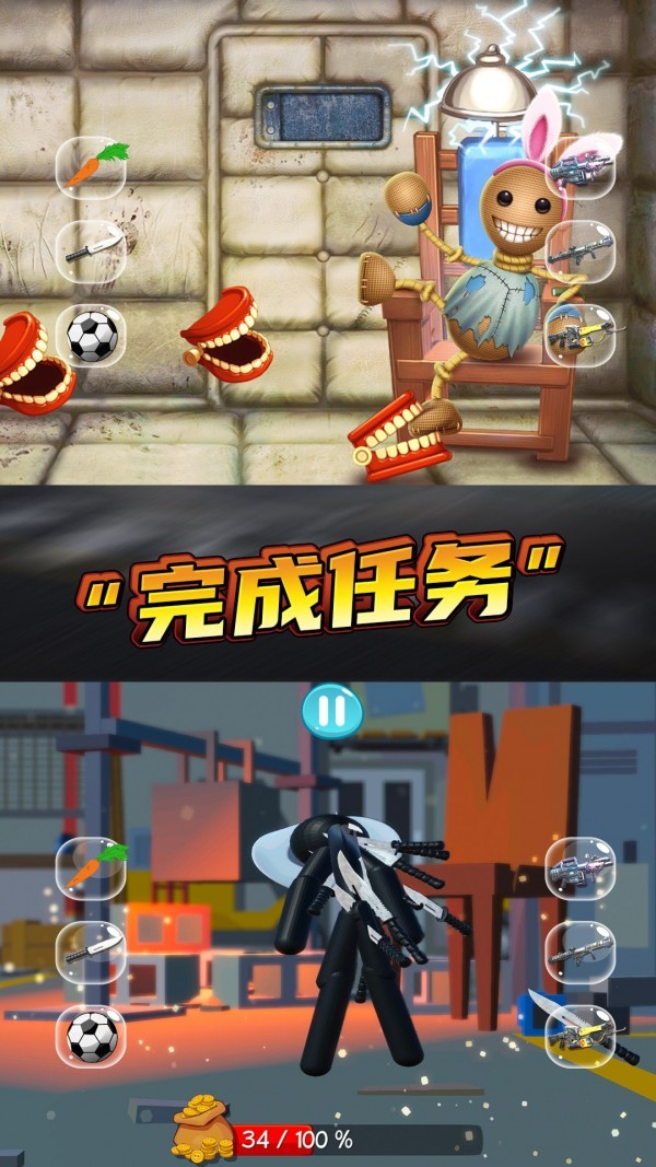暴击木偶3