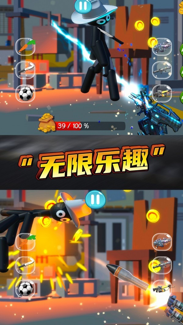 暴击木偶4