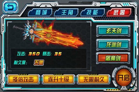 暴力战神1
