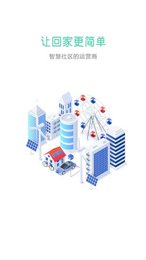 喜鹊社区3