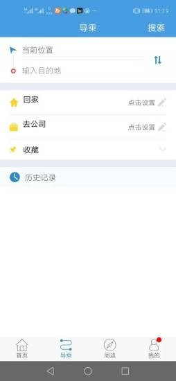 善国行3