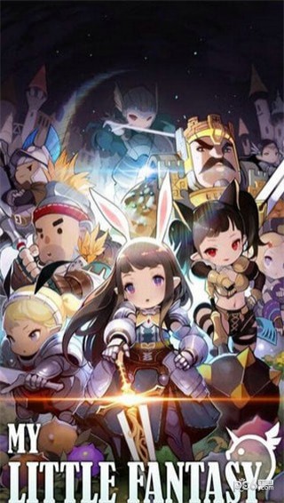 我的小小魔幻2